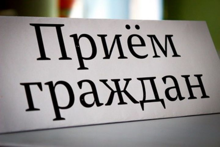 Прием граждан Министерством юстиции Республики Татарстан