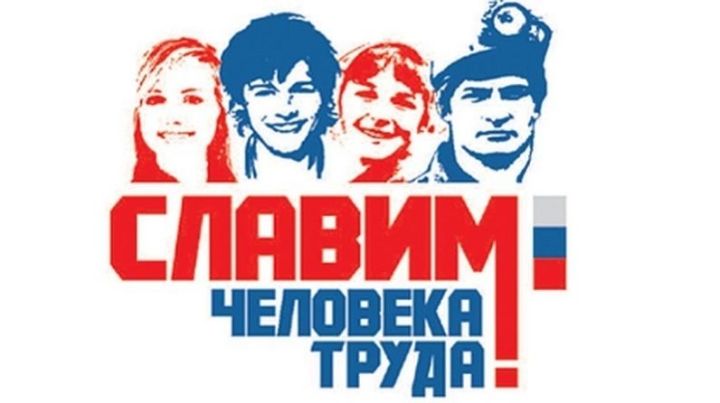 Алексеевские молодые комбайнеры могут участвовать в конкурсе «Славим человека труда»
