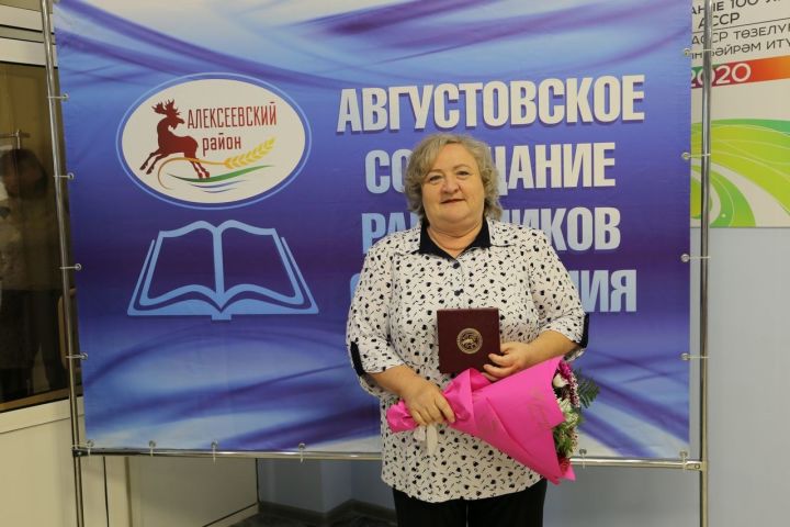 Рафис Бурганов принял участие в Пленарном заседании августовской конференции работников образования Алексеевского района