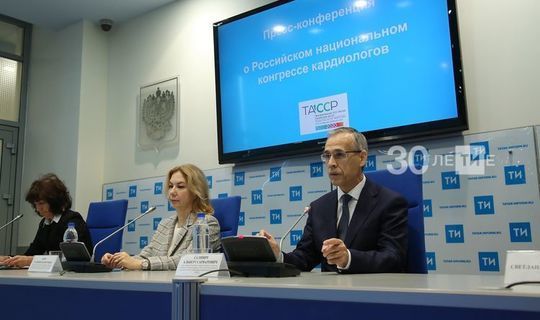 Более десяти тысяч врачей примут участие в казанском конгрессе кардиологов России