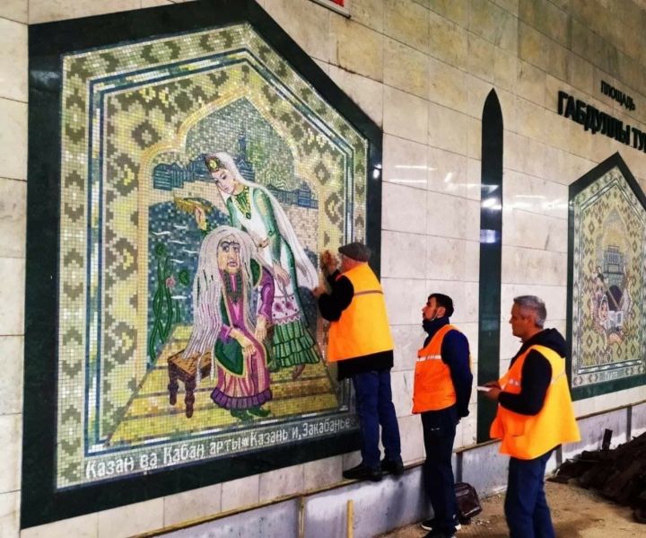 На двух станциях казанского метро художники отреставрируют мозаичные панно
