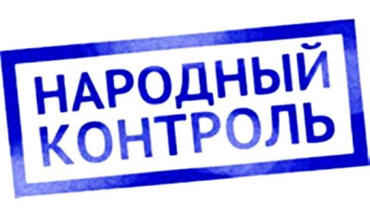 Алексеевцы могут сообщить в "Народный контроль" о нарушениях на алкогольном рынке