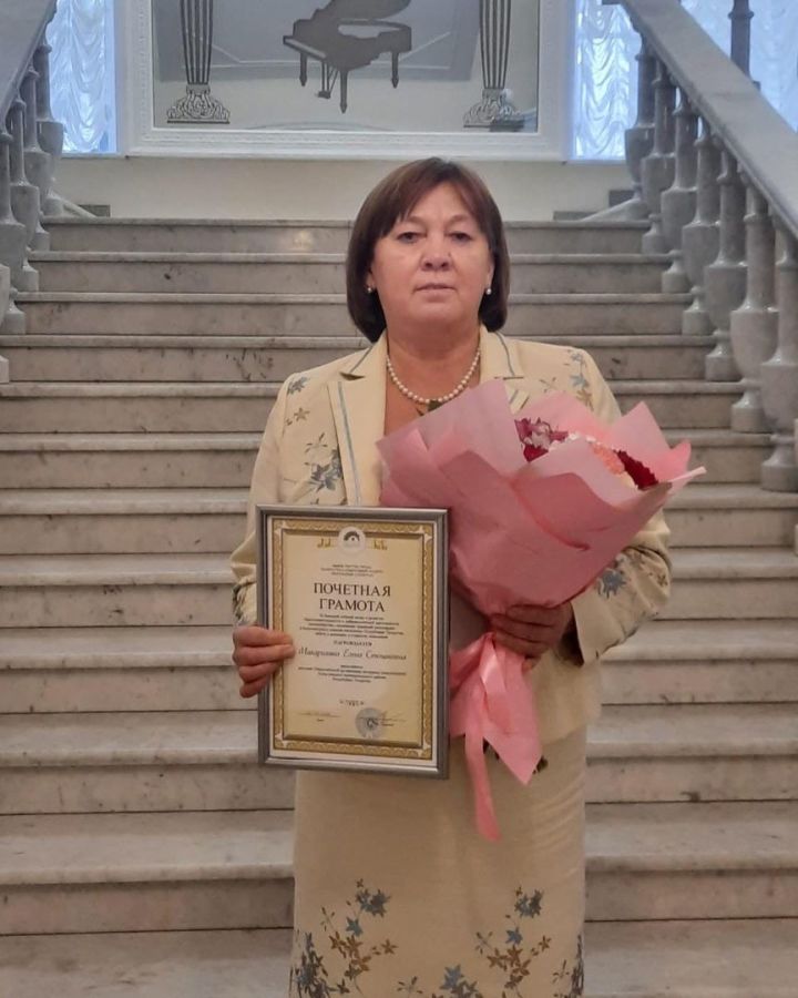 Елена Степановна награждена Почётной грамотой Министерства труда, занятости и социальной защиты РТ