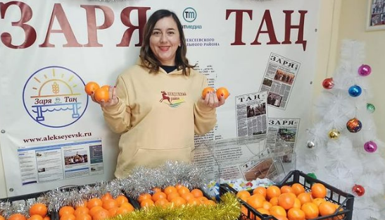 Редакция газеты «Заря» («Тан») разыграла 4 ящика самого новогоднего фрукта