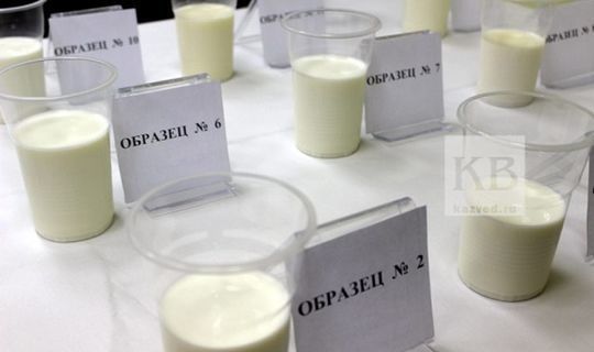 В Татарстане проверка выявила несоответствие нормам пятой части молочной продукции