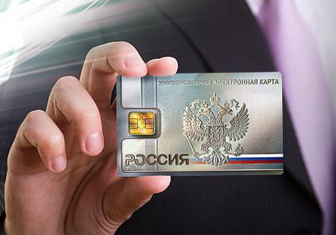 Электронные паспорта россиянам начнут выдавать уже в этом году