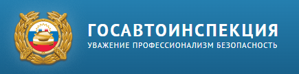 Госавтоинспекция Татарстана обратилась к родителям в преддверии школьных каникул