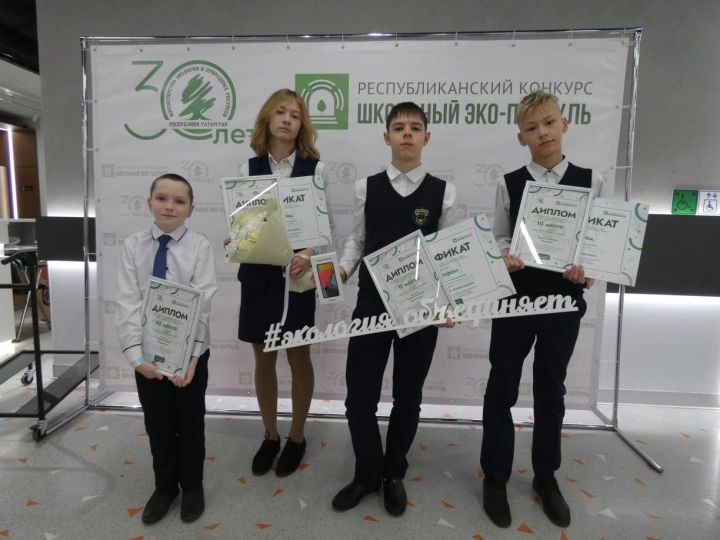 Лучших помощников экологов Алексеевского района наградили ценными подарками