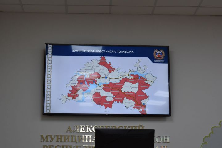 В Алексеевском состоялось заседание комиссии по безопасности дорожного движения