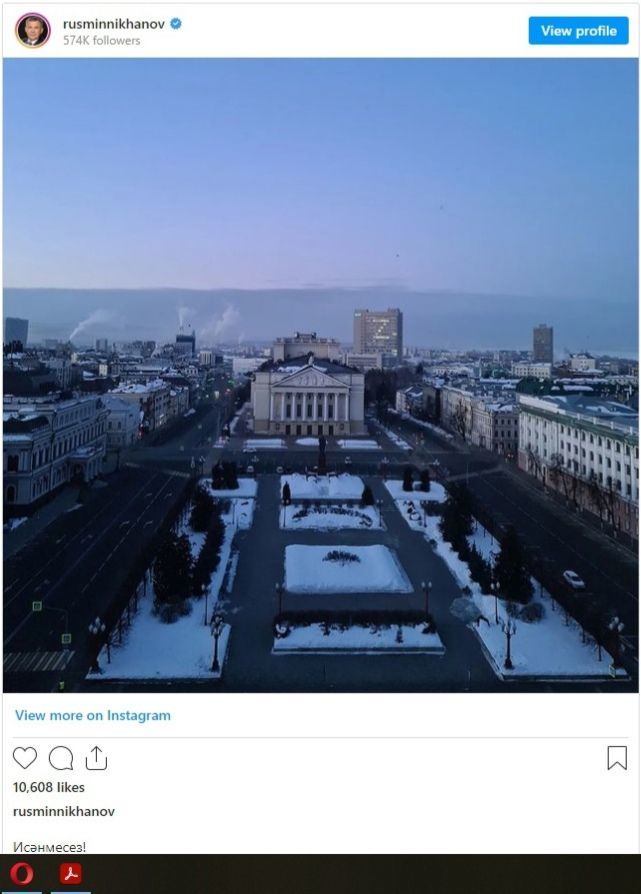 Традиционное утреннее фото Президента Татарстана удивило подписчиков
