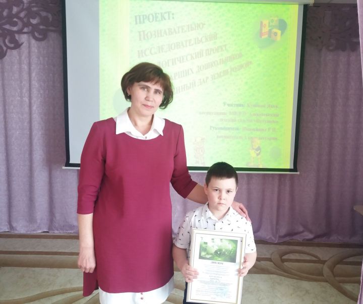 Дошкольник из Алексеевского стал призером республиканского научно-исследовательского конкурса