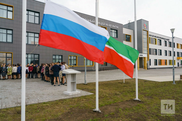 В учебных заведениях республики приняли традицию поднимать государственные флаги России и Татарстана