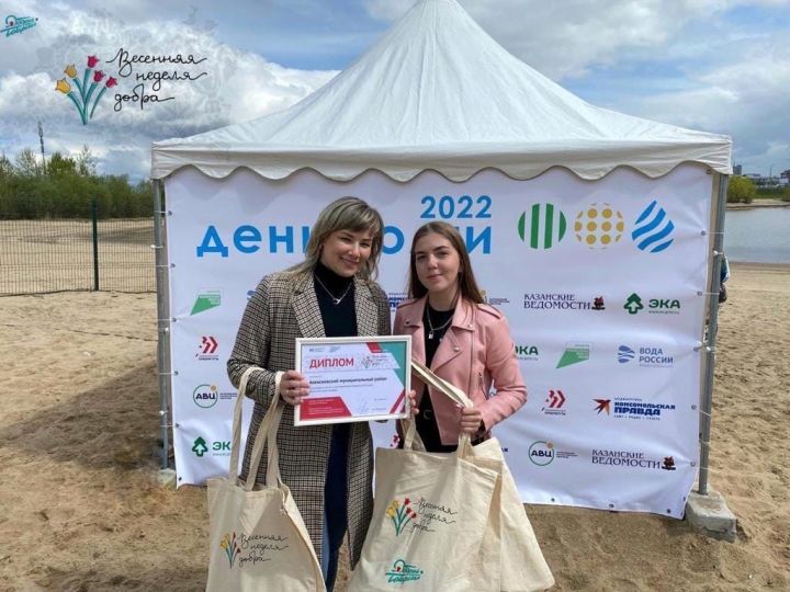 Алексеевский муниципальный район был награжден дипломом за активное участие в ежегодной республиканской акции «Весенняя неделя добра»-2022 