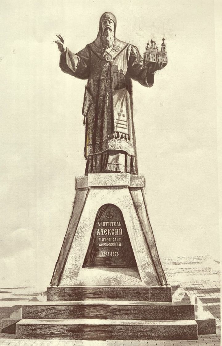 Алексеевцы могут определить место где будет установлен памятник Святителю Алексею Московскому