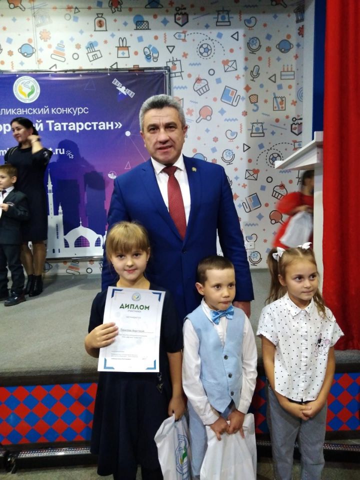 Ученица третьей школы райцентра победила в конкурсе «Мой цифровой Татарстан»