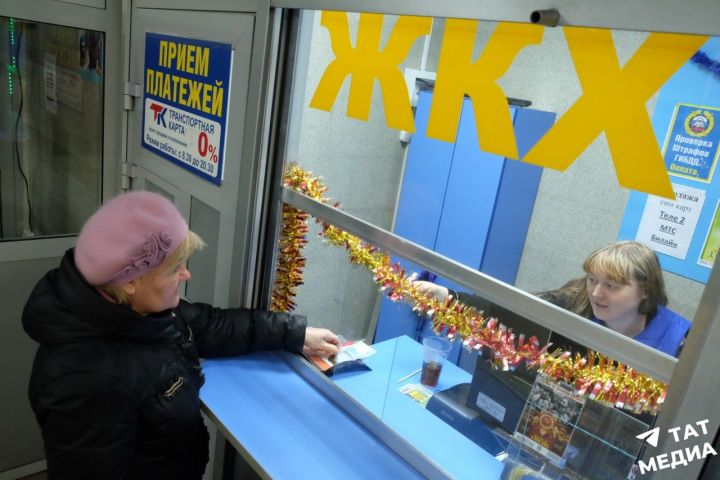 Минтруд Татарстана объяснил, кому положены субсидии на оплату ЖКУ