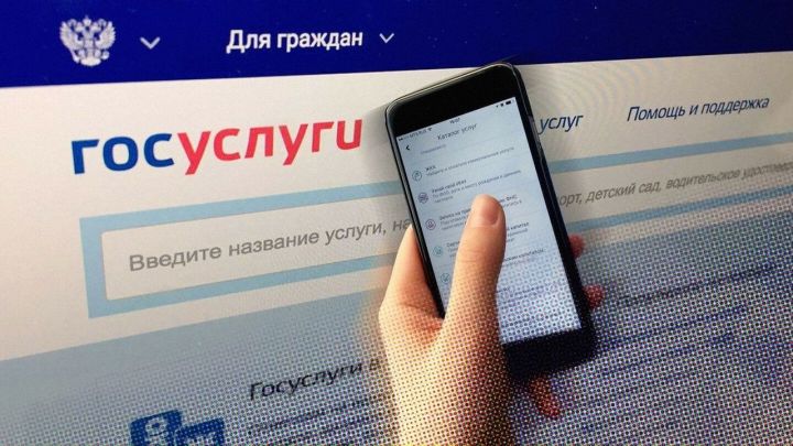 Двухфакторная аутентификация для входа на портал «Госуслуги» стала обязательной