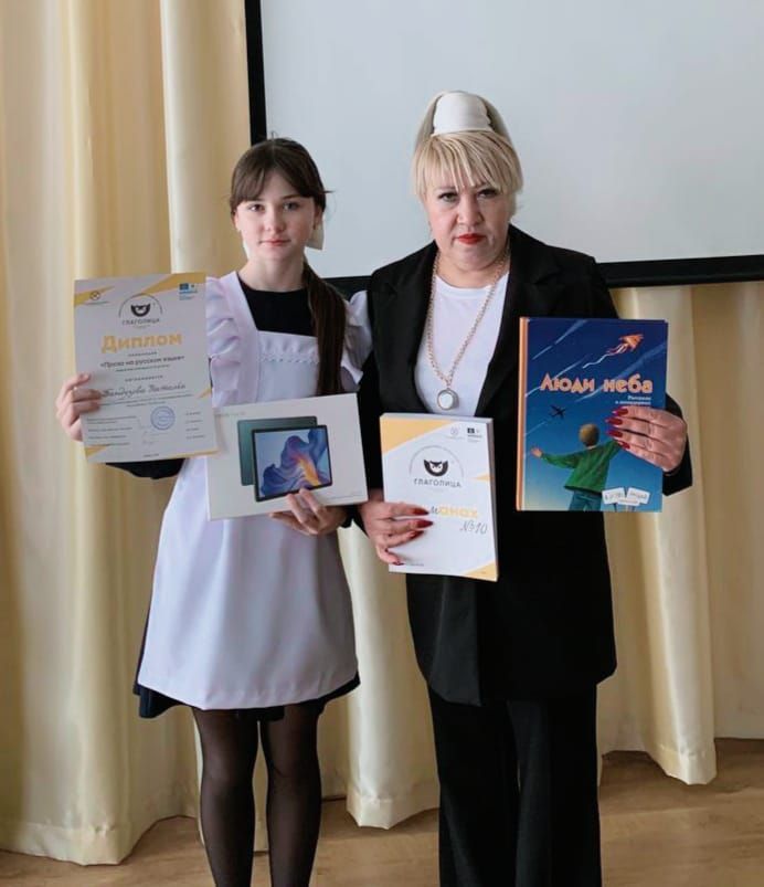 Алексеевские школьницы стали победителям в финале X Международной независимой литературной Премии «Глаголица-2023»