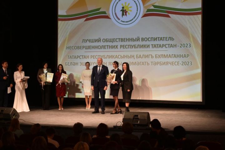 В Казани наградили 25 лучших общественных воспитателей несовершеннолетних РТ