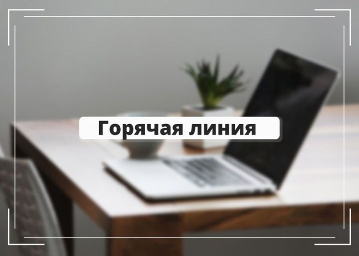 В Общественной палате РТ пройдет горячая линия по вопросам установления инвалидности