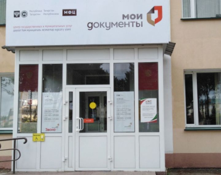 В  Алексеевском филиале МФЦ  установлен новый график работы