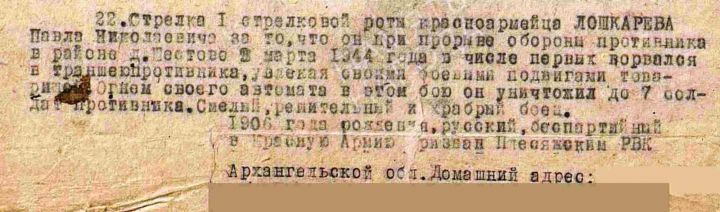 Жителей Алексеевского района просят найти родственников владельцев найденных наград Великой Отечественной войны