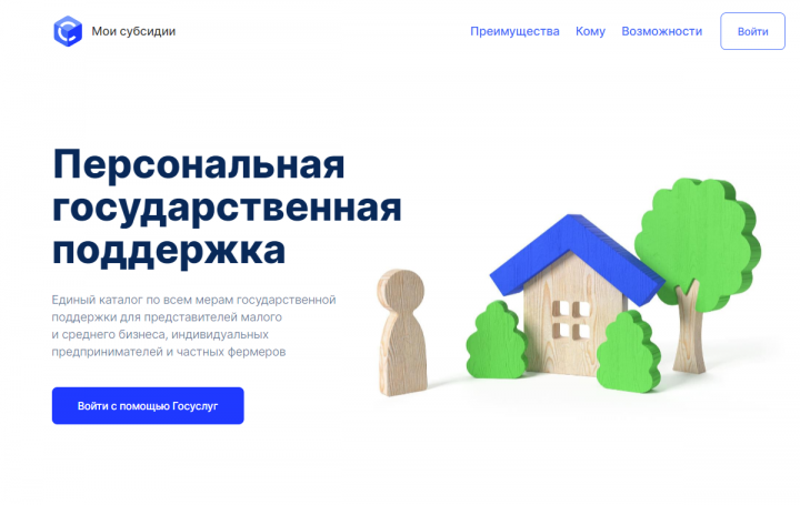 Заявочная кампания грантового конкурса Минмолодежи РТ для физических лиц продлена до 15 марта