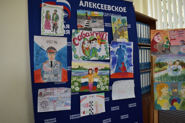 В Алексеевском местном отделении партии «Единая Россия» подвели итоги второго этапа 17-го республиканского конкурса «Дети рисуют страну»