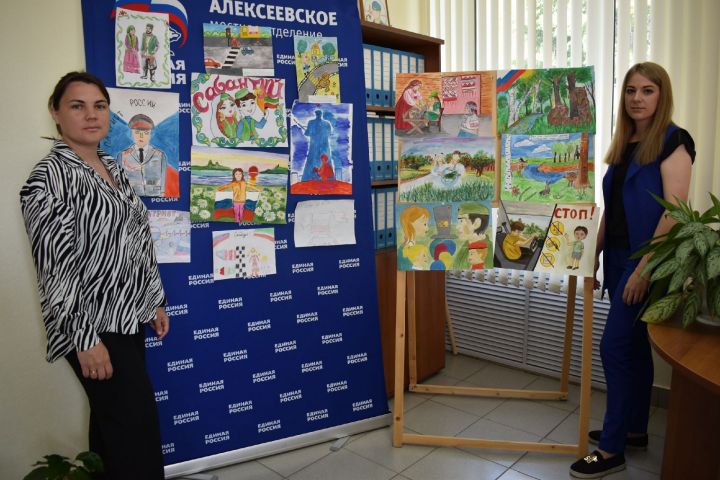 В Алексеевском местном отделении партии «Единая Россия» подвели итоги второго этапа 17-го республиканского конкурса «Дети рисуют страну»