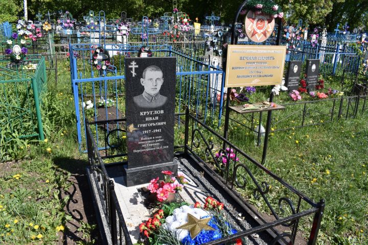 Руководитель исполкома Алексеевского района возложил цветы к могиле лейтенанта Круглова