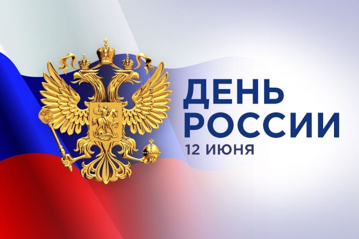 «Молодая гвардия Республики Татарстан» в День России провела масштабную акцию и развернула флаг Российской Федерации