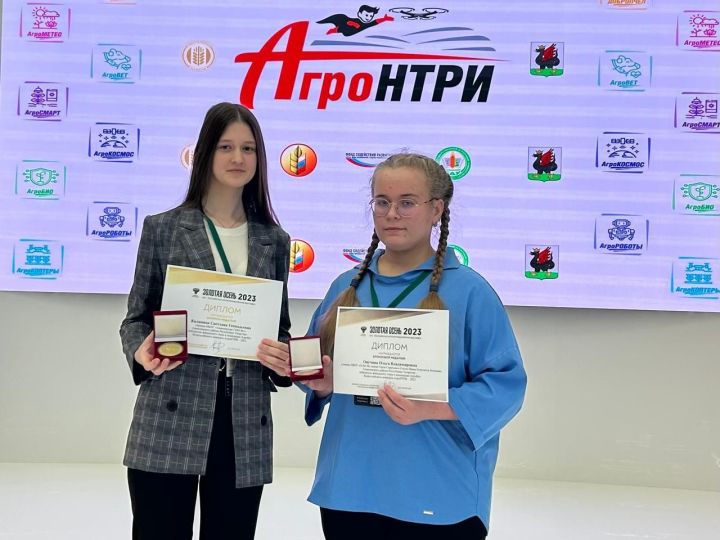 Алексеевские ученицы стали медалистками Всероссийского конкурса АгроНТРИ-2023