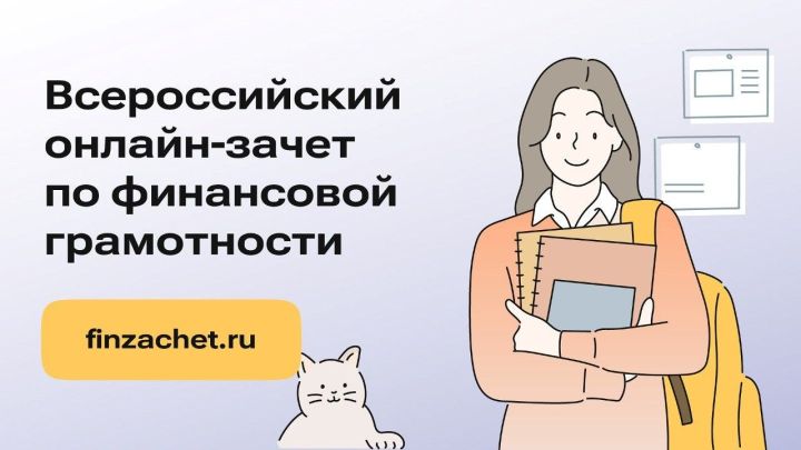 Алексеевские школьники могут провести каникулы с пользой и пополнить свое портфолио