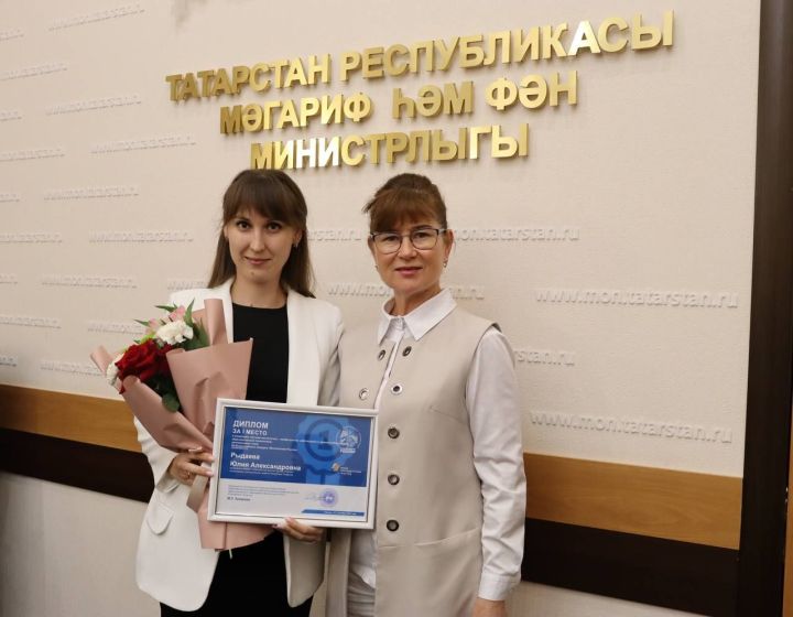 Воспитатель из Алексеевского стала победителем в номинации Всероссийского конкурса профессионального мастерства