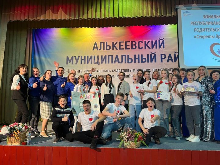 Команда Алексеевской школы стала победителями зонального этапа «Секреты дружного класса»
