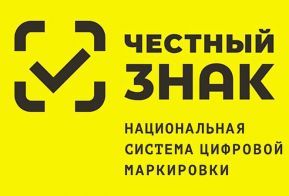 Система «Честный знак»: новые правила для продавцов пива и слабоалкогольных напитков