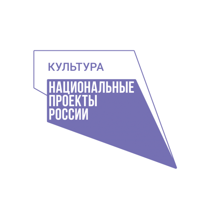 В Татарстане в 2024 году по нацпроекту откроют 14 новых объектов культуры