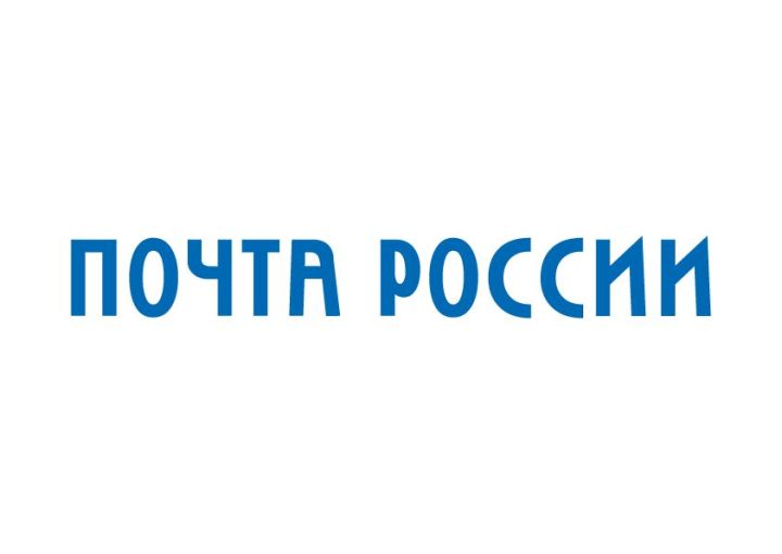 Почтовые отделения Татарстана изменят график работы в майские праздники