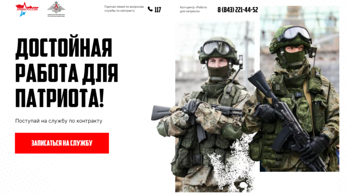 Девушка-разведчик из Казани снялась в видео о службе по контракту