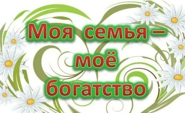 В Алексеевском стартовал проект «Моя семья, ее традиции и ценности»
