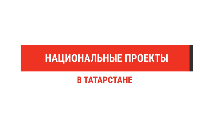 Поддержка фермеров в Татарстане: гранты и субсидии