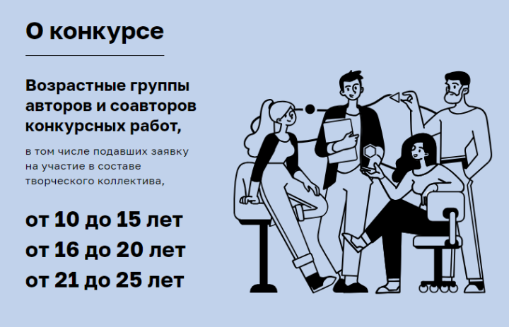Генпрокуратура РФ запускает международный конкурс антикоррупционной рекламы