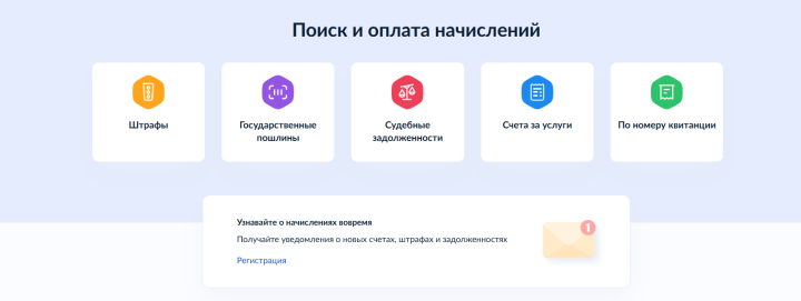 Напоминание о сроке уплаты имущественных налогов до 1 декабря 2025 года