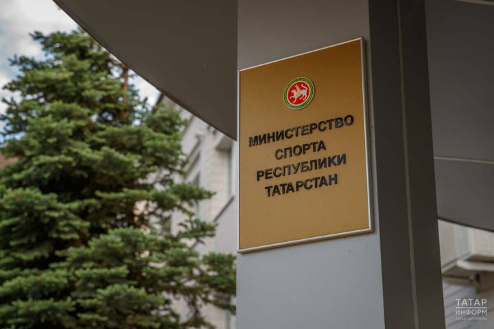 Жители Татарстана выбирают приоритеты работы правительства на 2026 год