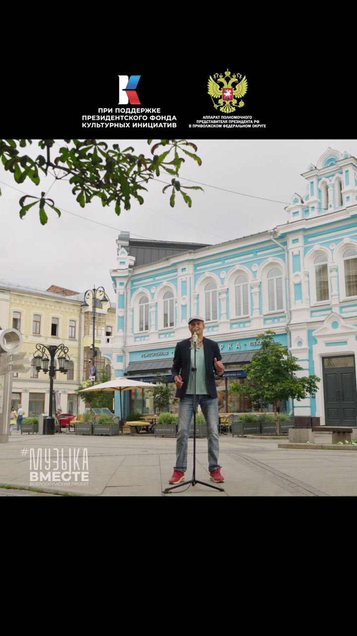Легендарный ансамбль «Волга-Волга» принял участие в съемках клипа «Наш сосед»