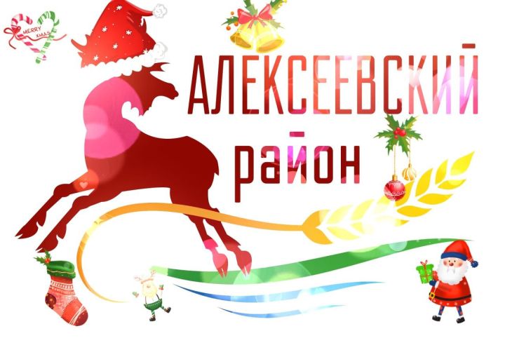 Прогноз погоды в Алексеевском на 11 декабря