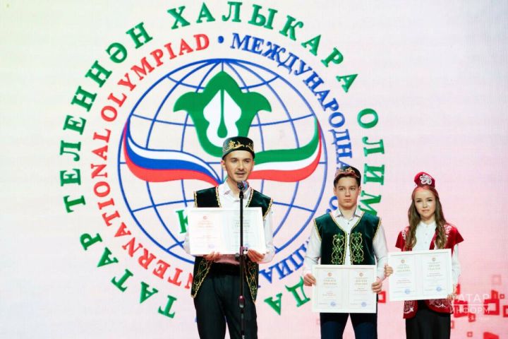В столице Татарстана прошла XII Международная олимпиада по татарскому языку