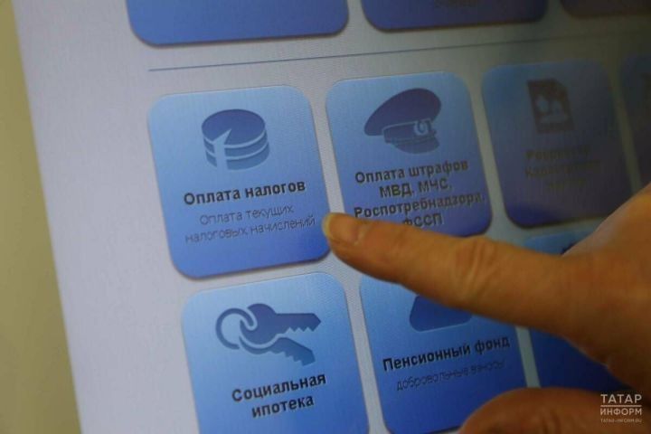 Росреестр рассказал о пробеле в данных на Госуслугах
