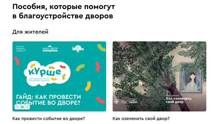 «Курше» — фестиваль, который объединяет соседей