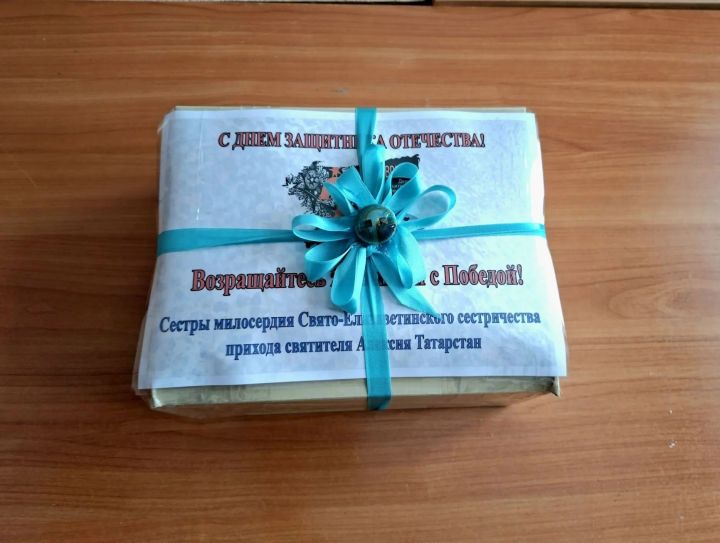 С молитвой и любовью: сладкие дары для тех, кто на передовой